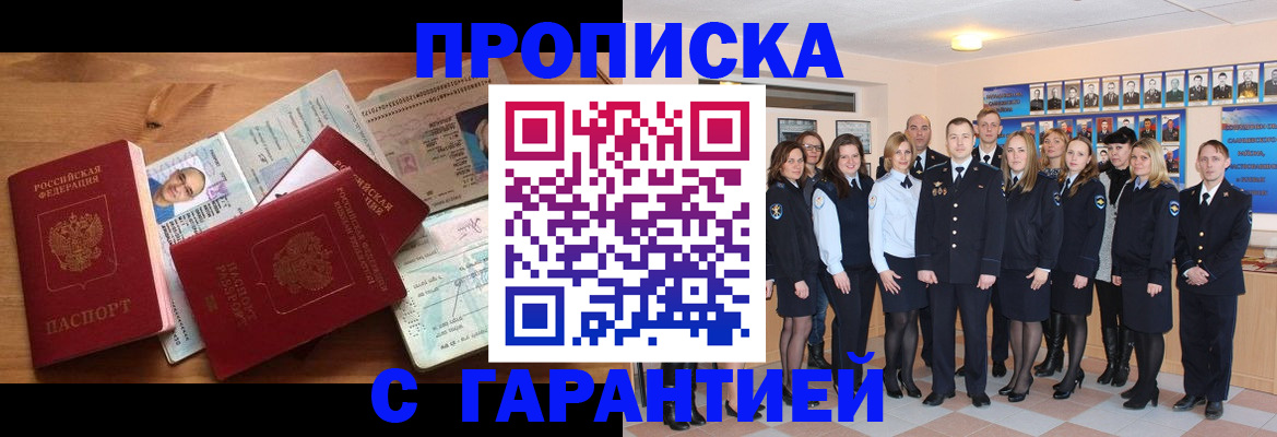 пропишу в квартире в Сергаче