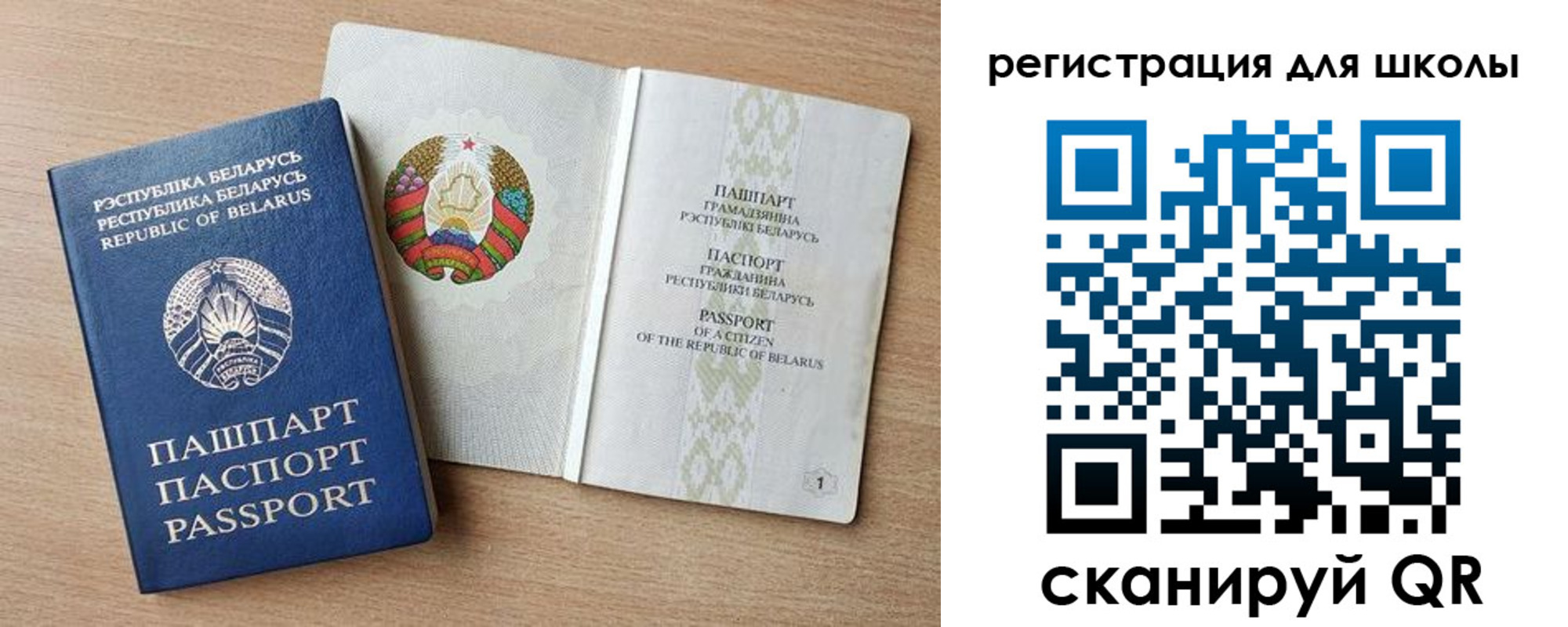 прописка регистрация в Сергаче