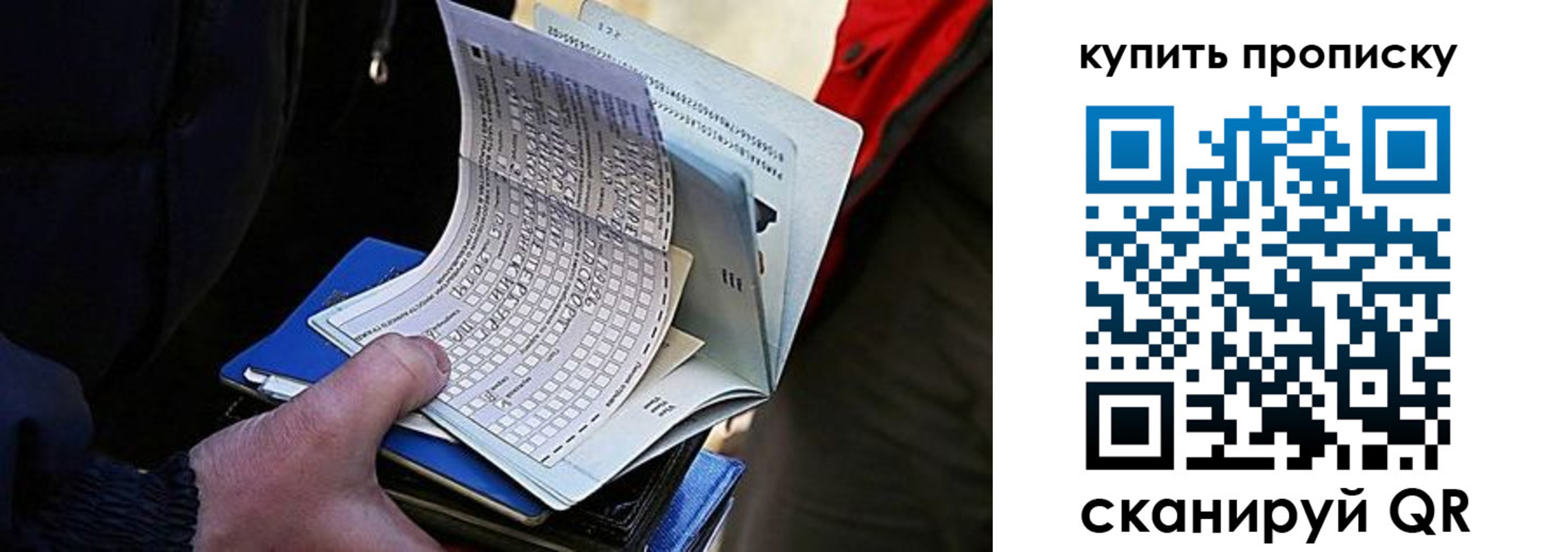 прописка для кредита в Сергаче