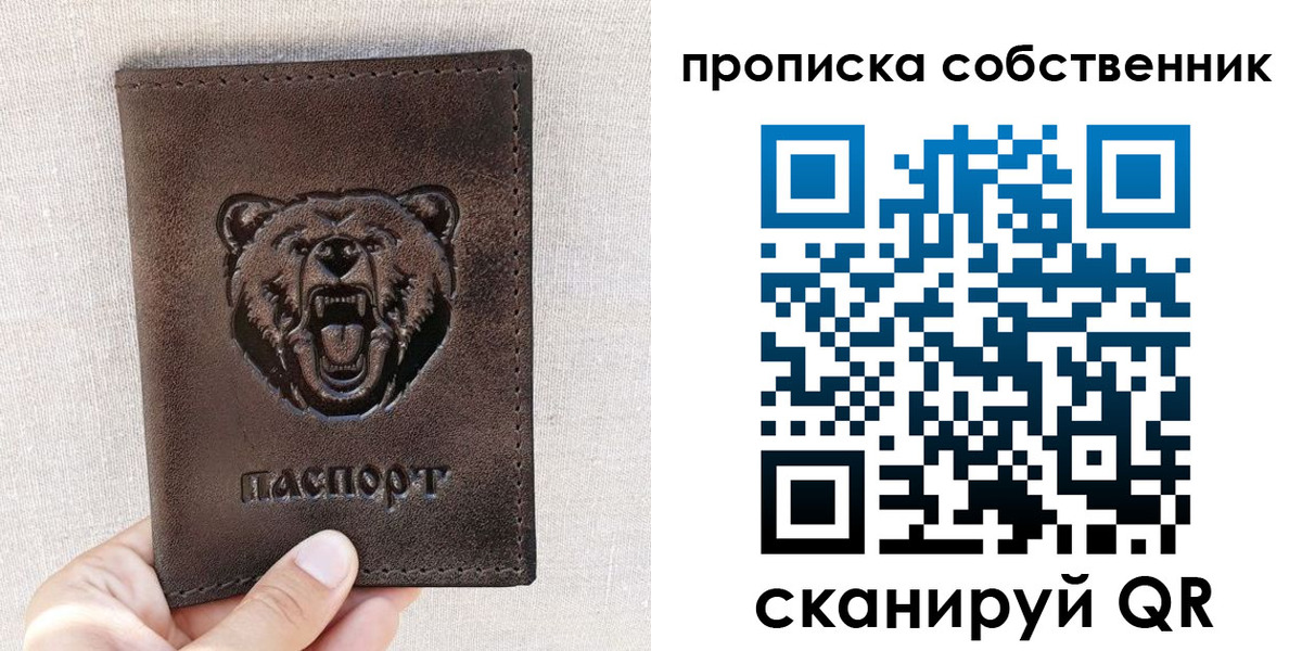 регистрация для школы в Сергаче