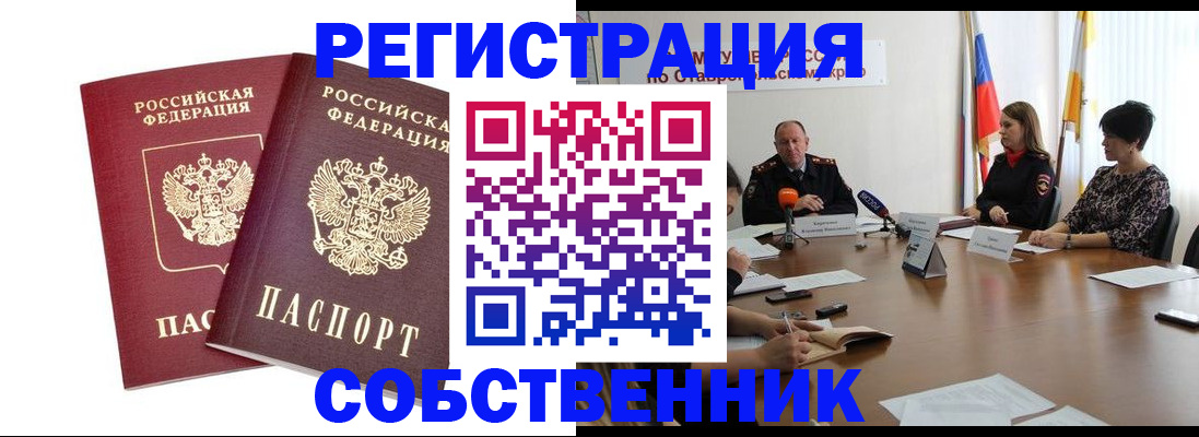 регистрация для школы в Сергаче