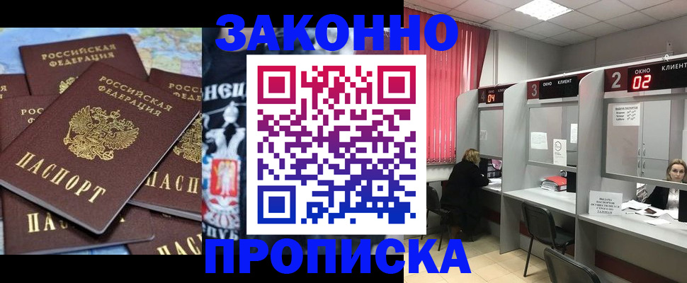 прописка поиск в Сергаче
