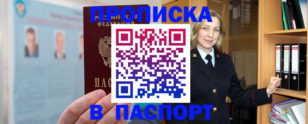 регистрация для дет. сада в Сергаче